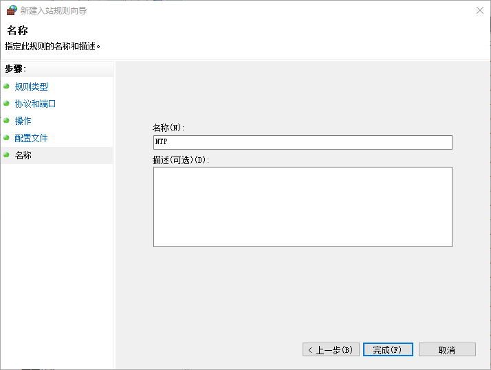 file