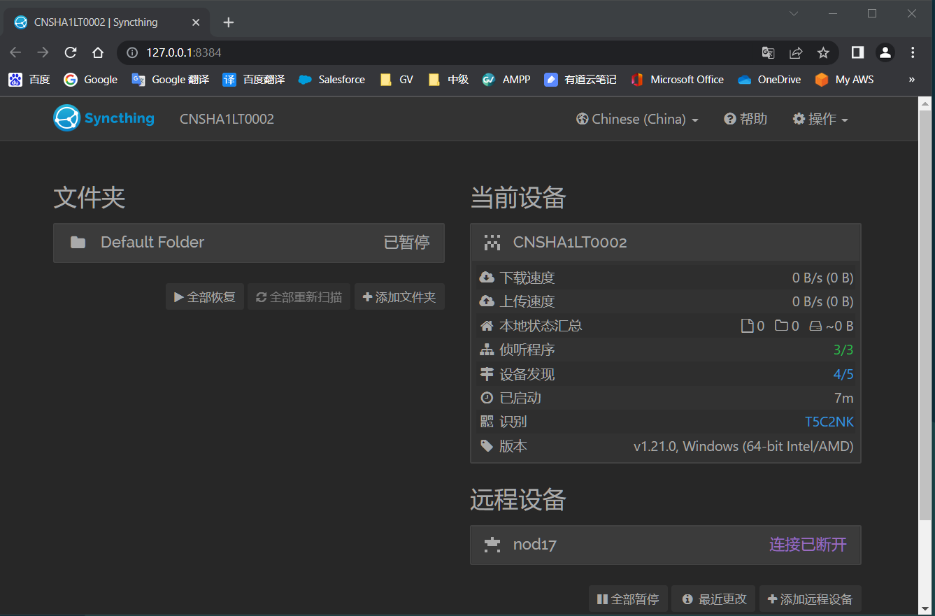 file