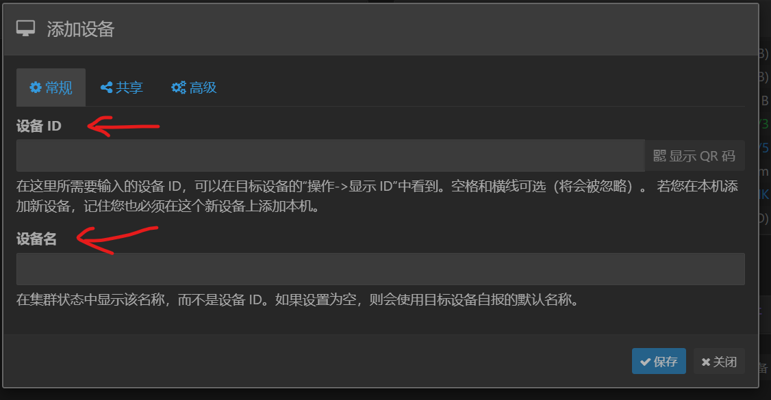 file