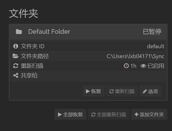 file