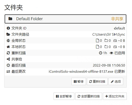 file