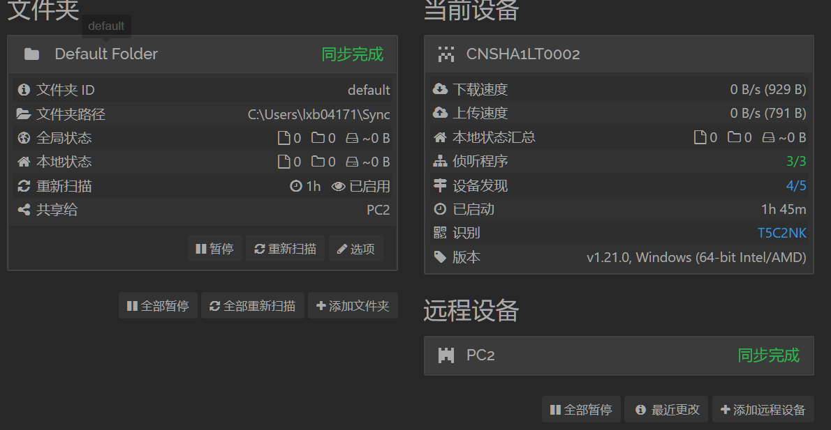 file