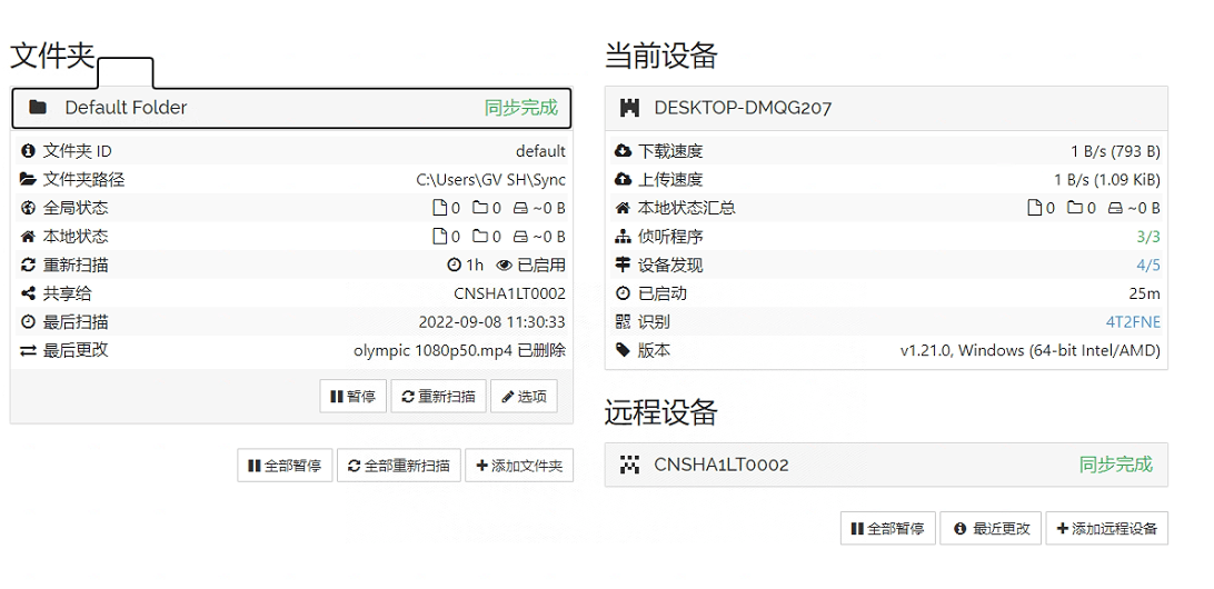 file