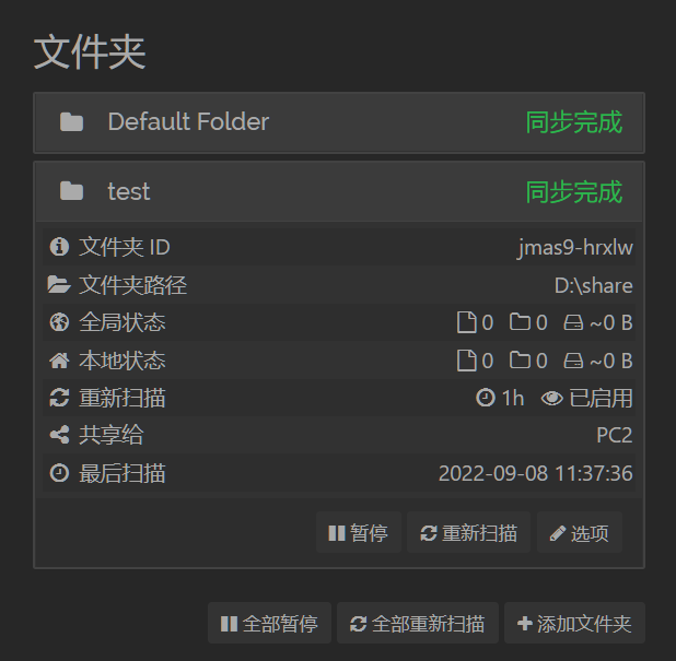 file